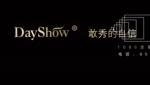 dayshow 保濕儀